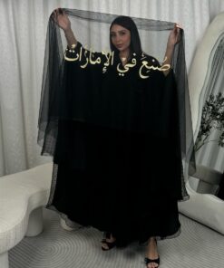 Alternative view of N005